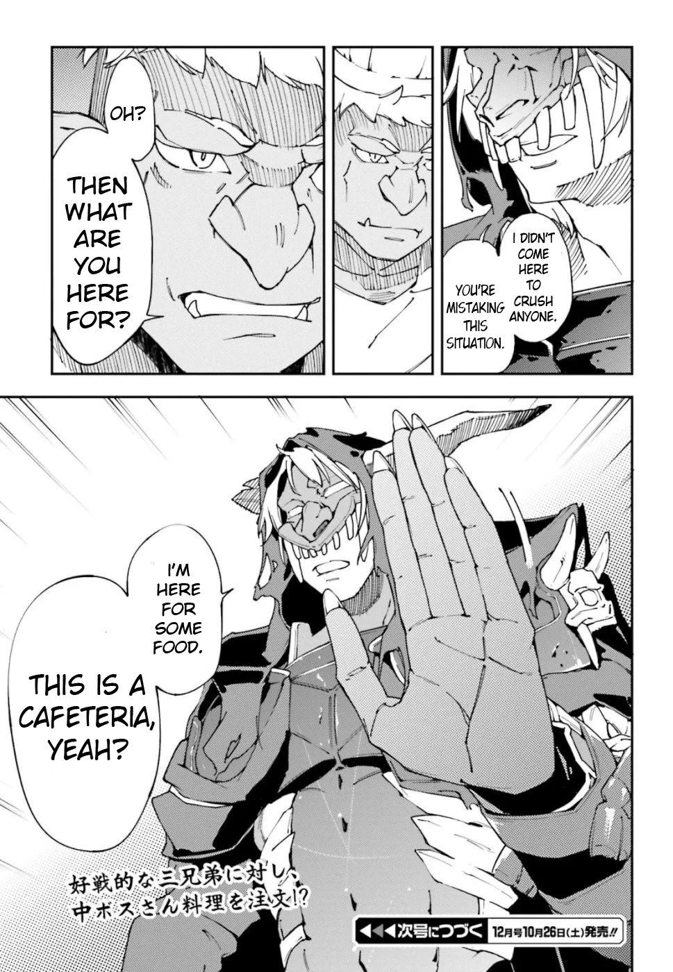 Chū Boss-san Level 99, Saikyou no Buka-tachi to Tomo ni Nishuume Totsunyuu! Chapter 1.2 page 17 - Chapter 1.2