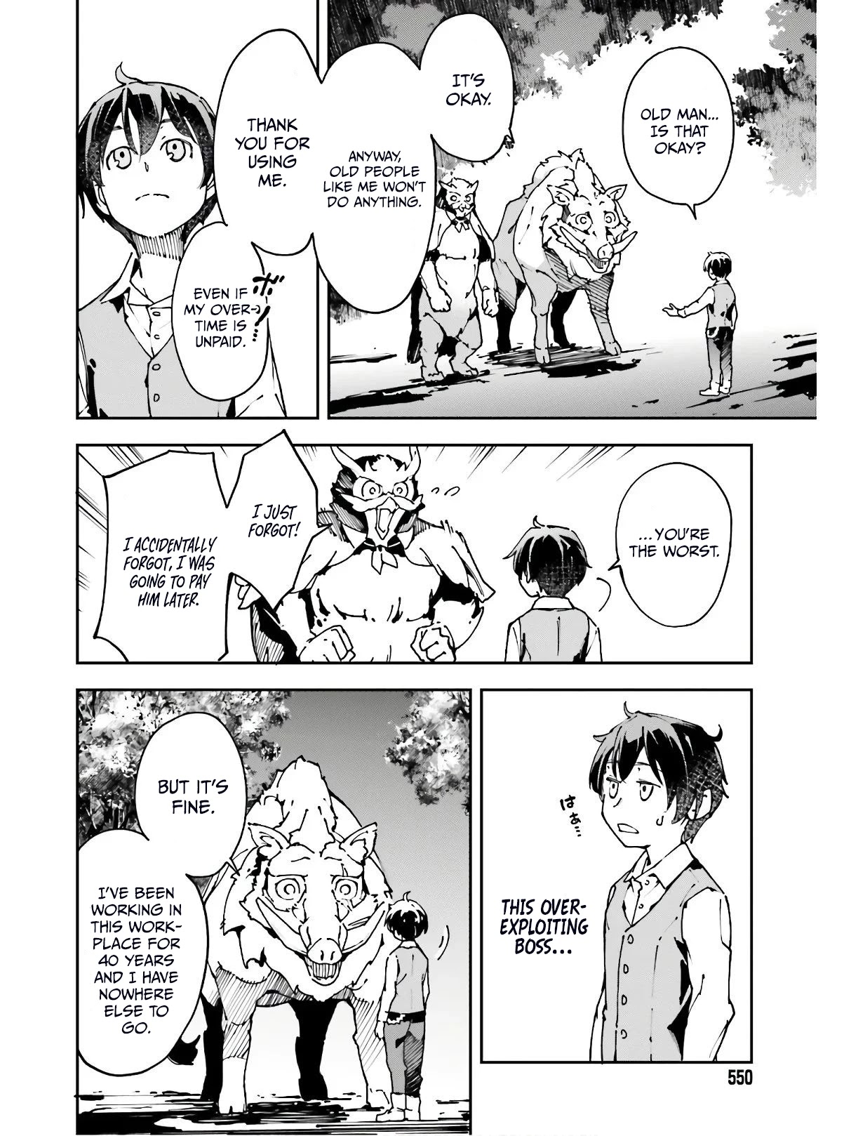 Chū Boss-san Level 99, Saikyou no Buka-tachi to Tomo ni Nishuume Totsunyuu! Chapter 10 page 15 - Chapter 10