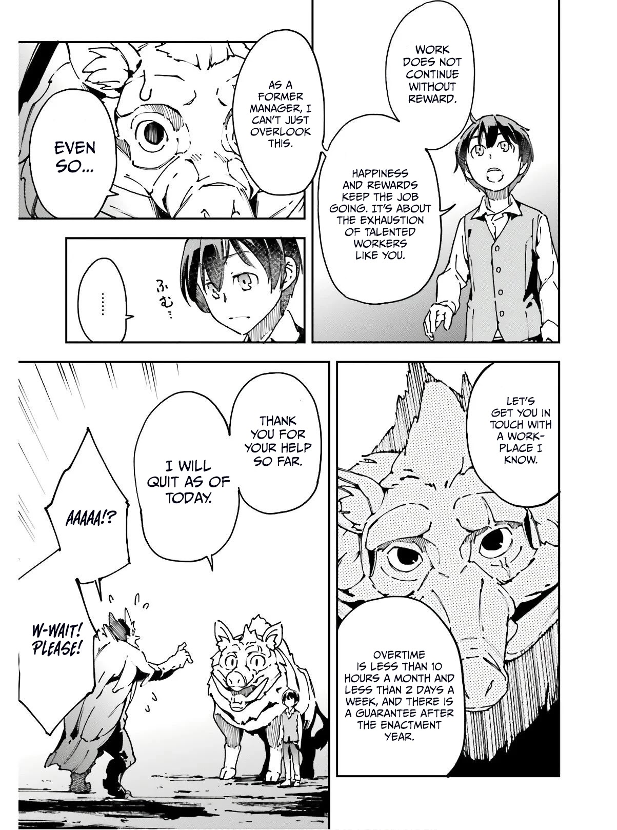 Chū Boss-san Level 99, Saikyou no Buka-tachi to Tomo ni Nishuume Totsunyuu! Chapter 10 page 16 - Chapter 10