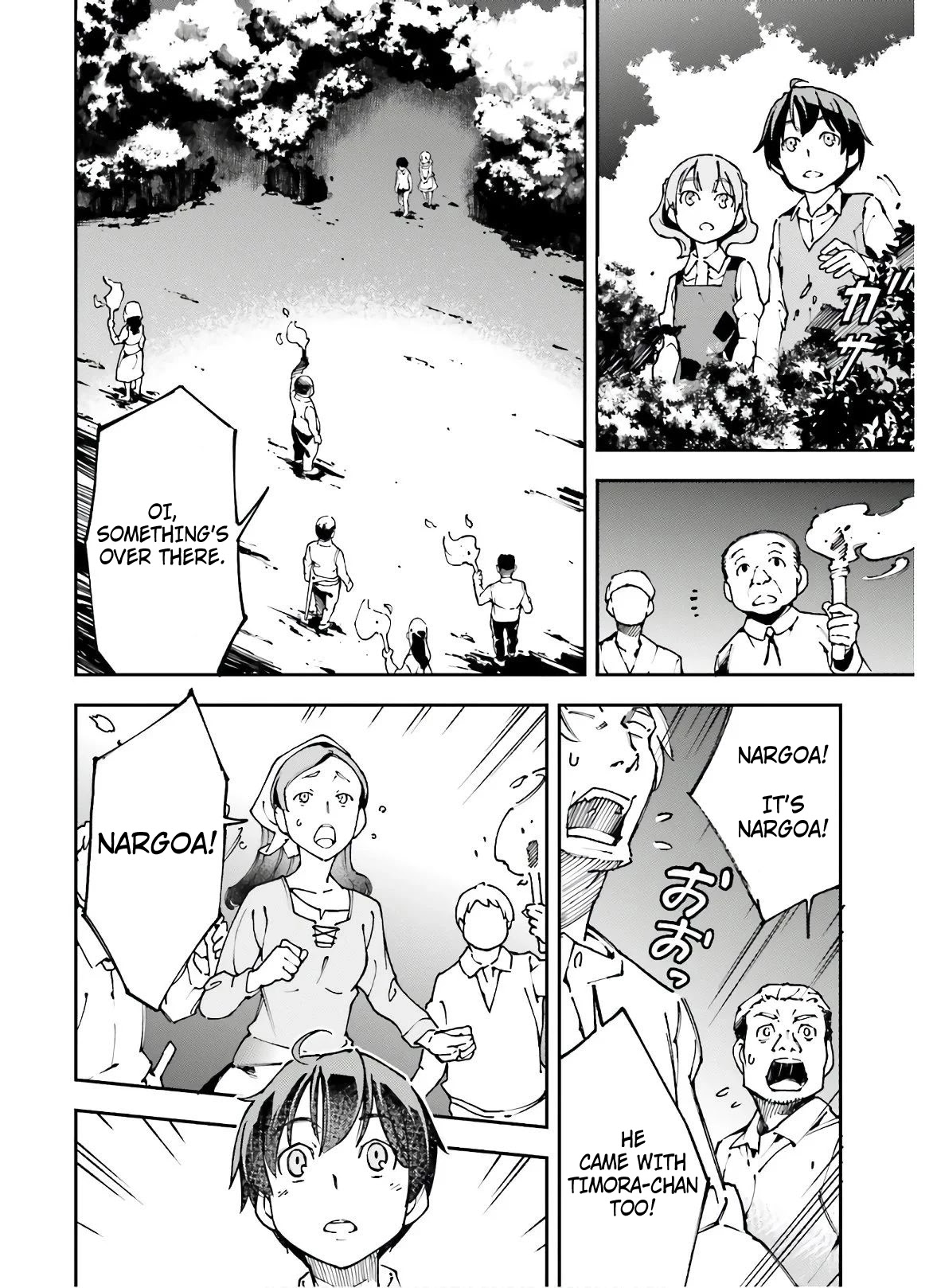 Chū Boss-san Level 99, Saikyou no Buka-tachi to Tomo ni Nishuume Totsunyuu! Chapter 11 page 13 - Chapter 11
