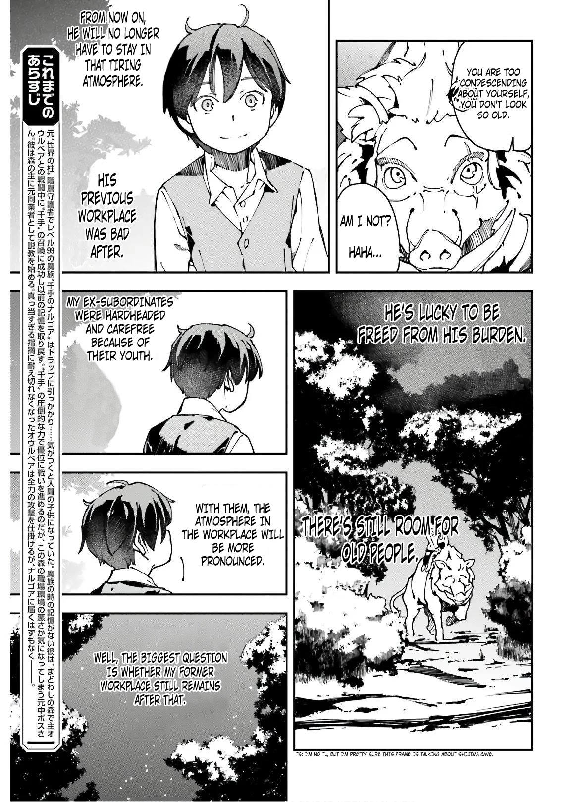 Chū Boss-san Level 99, Saikyou no Buka-tachi to Tomo ni Nishuume Totsunyuu! Chapter 11 page 4 - Chapter 11