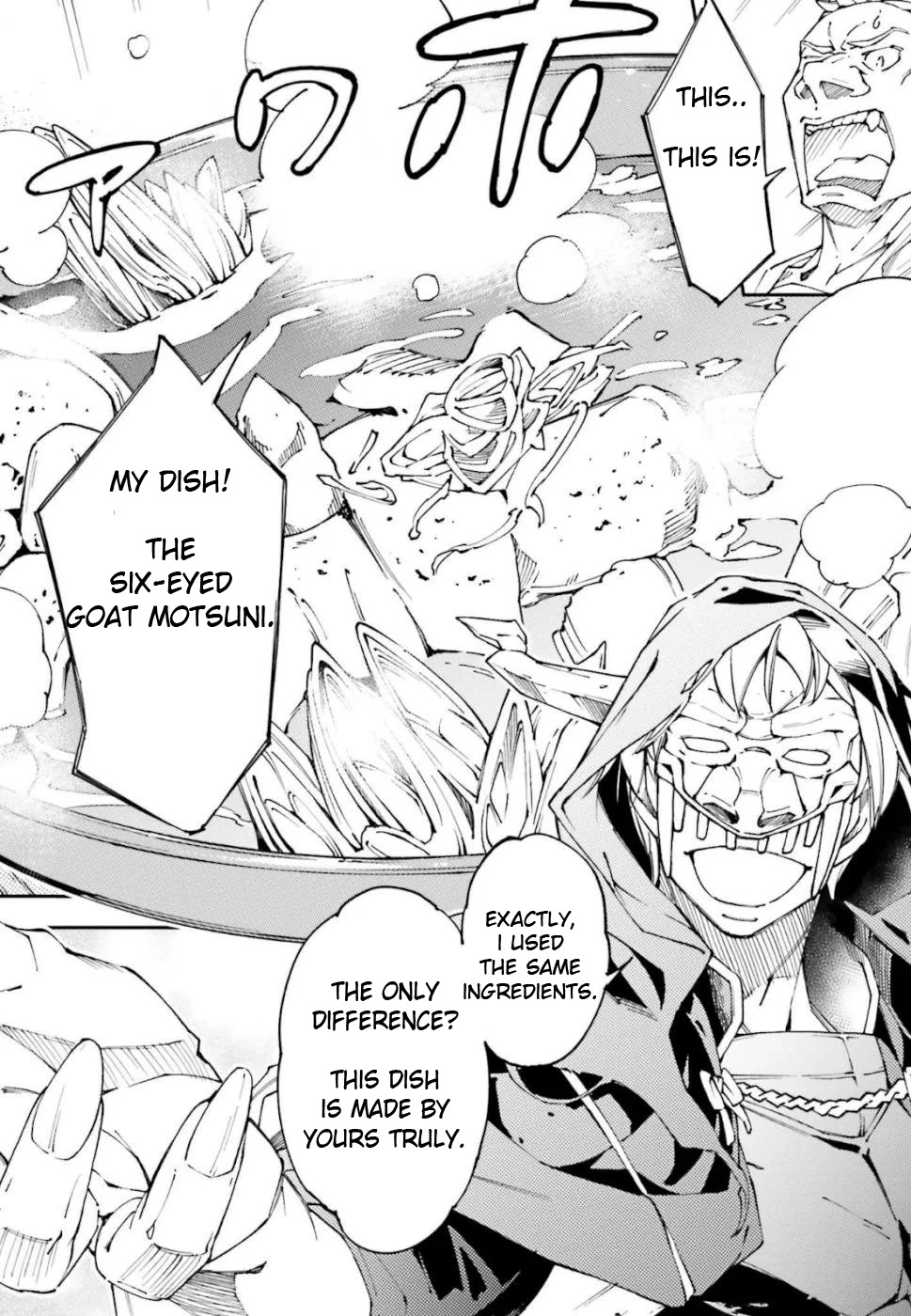 Chū Boss-san Level 99, Saikyou no Buka-tachi to Tomo ni Nishuume Totsunyuu! Chapter 2 page 13 - Chapter 2