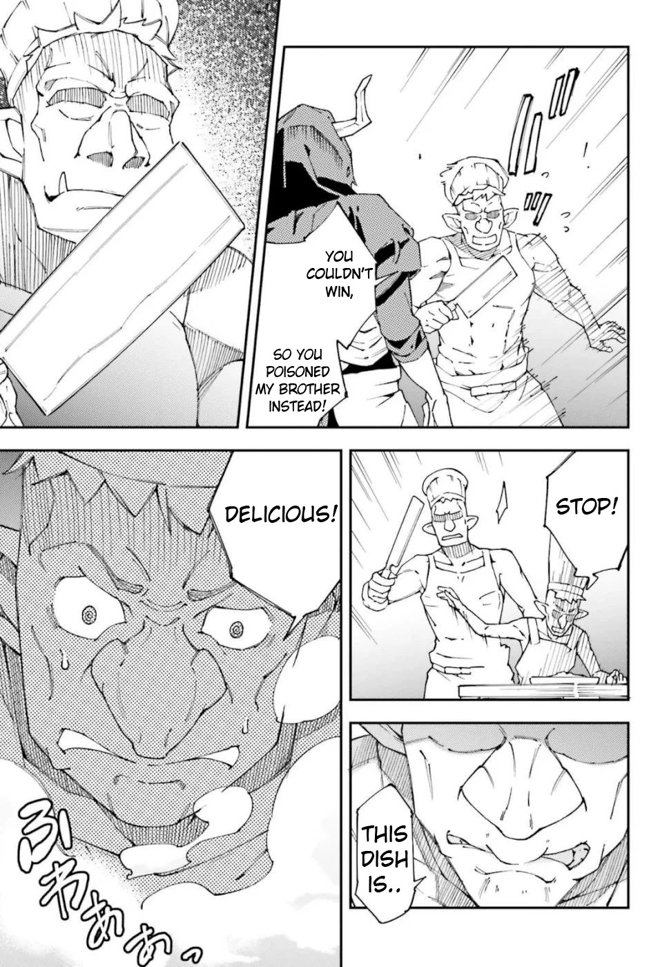Chū Boss-san Level 99, Saikyou no Buka-tachi to Tomo ni Nishuume Totsunyuu! Chapter 2 page 16 - Chapter 2