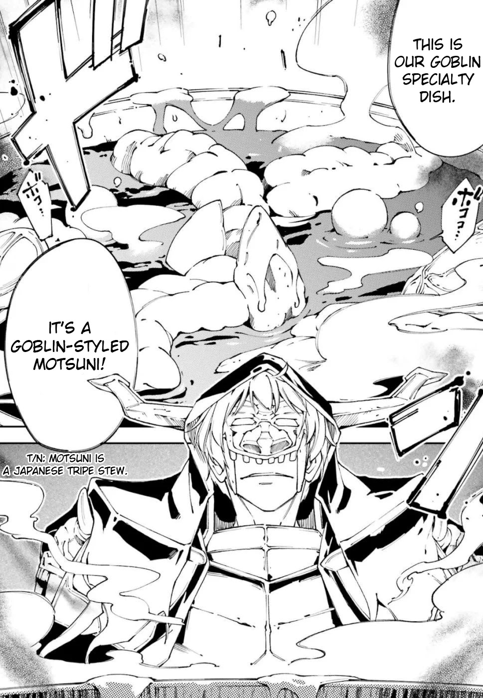 Chū Boss-san Level 99, Saikyou no Buka-tachi to Tomo ni Nishuume Totsunyuu! Chapter 2 page 3 - Chapter 2