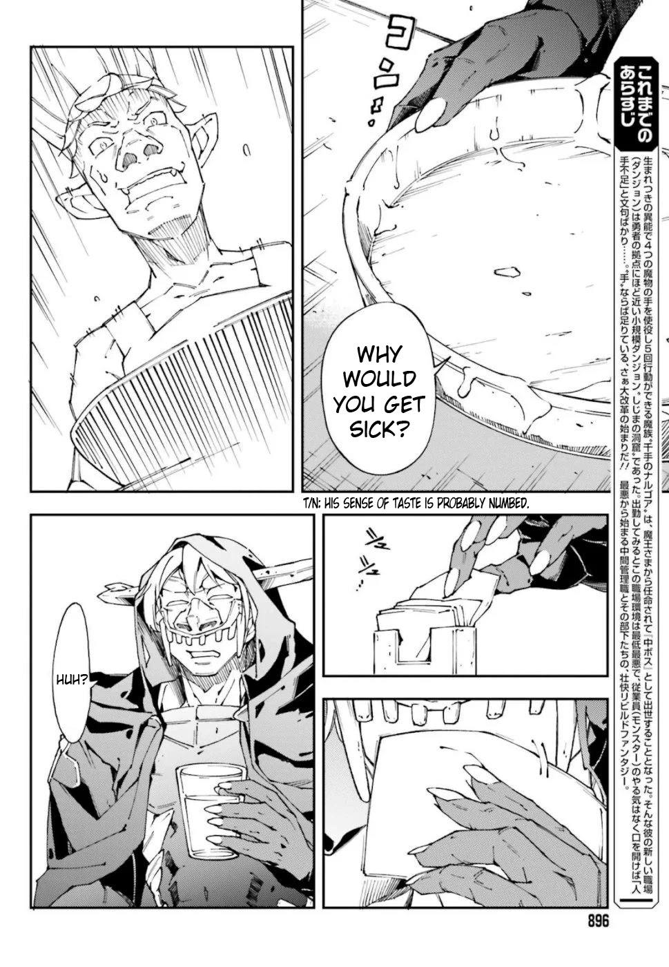 Chū Boss-san Level 99, Saikyou no Buka-tachi to Tomo ni Nishuume Totsunyuu! Chapter 2 page 9 - Chapter 2