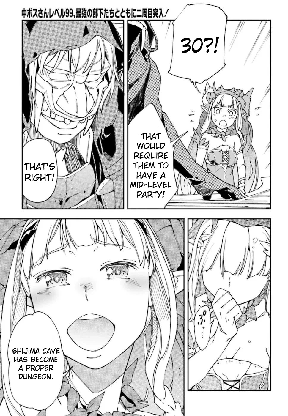 Chū Boss-san Level 99, Saikyou no Buka-tachi to Tomo ni Nishuume Totsunyuu! Chapter 3 page 20 - Chapter 3