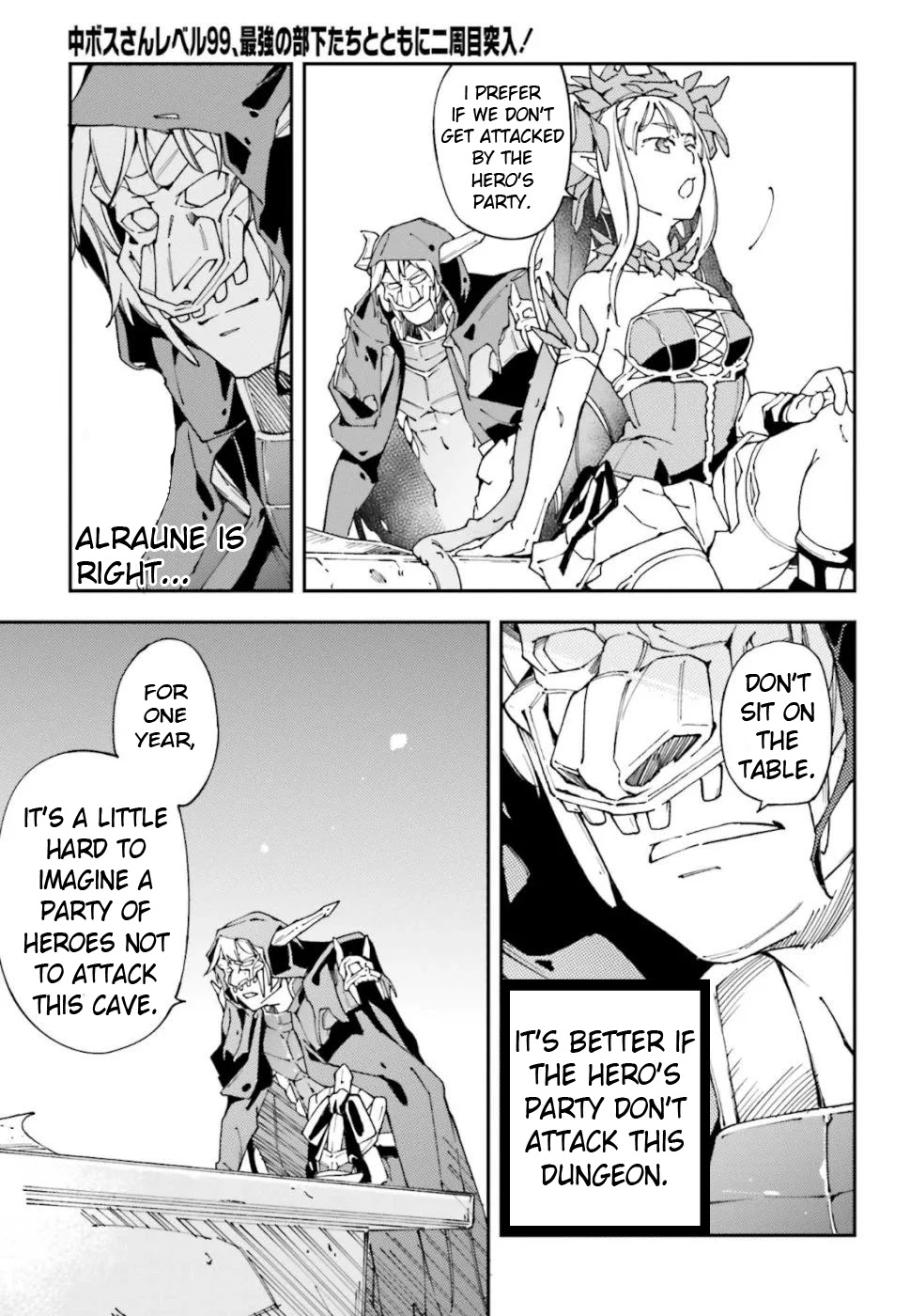 Chū Boss-san Level 99, Saikyou no Buka-tachi to Tomo ni Nishuume Totsunyuu! Chapter 3 page 22 - Chapter 3
