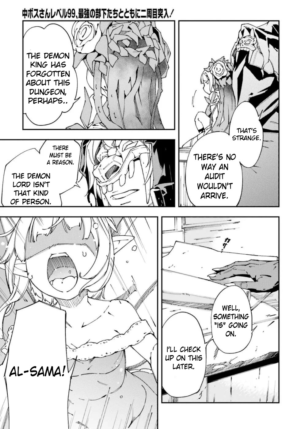 Chū Boss-san Level 99, Saikyou no Buka-tachi to Tomo ni Nishuume Totsunyuu! Chapter 3 page 24 - Chapter 3