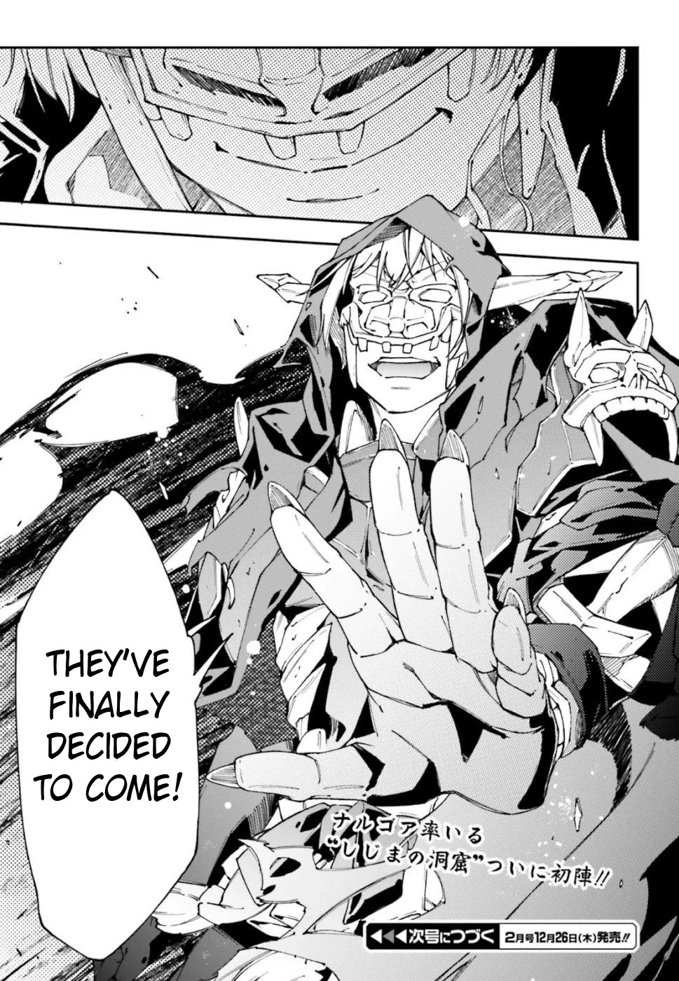 Chū Boss-san Level 99, Saikyou no Buka-tachi to Tomo ni Nishuume Totsunyuu! Chapter 3 page 26 - Chapter 3