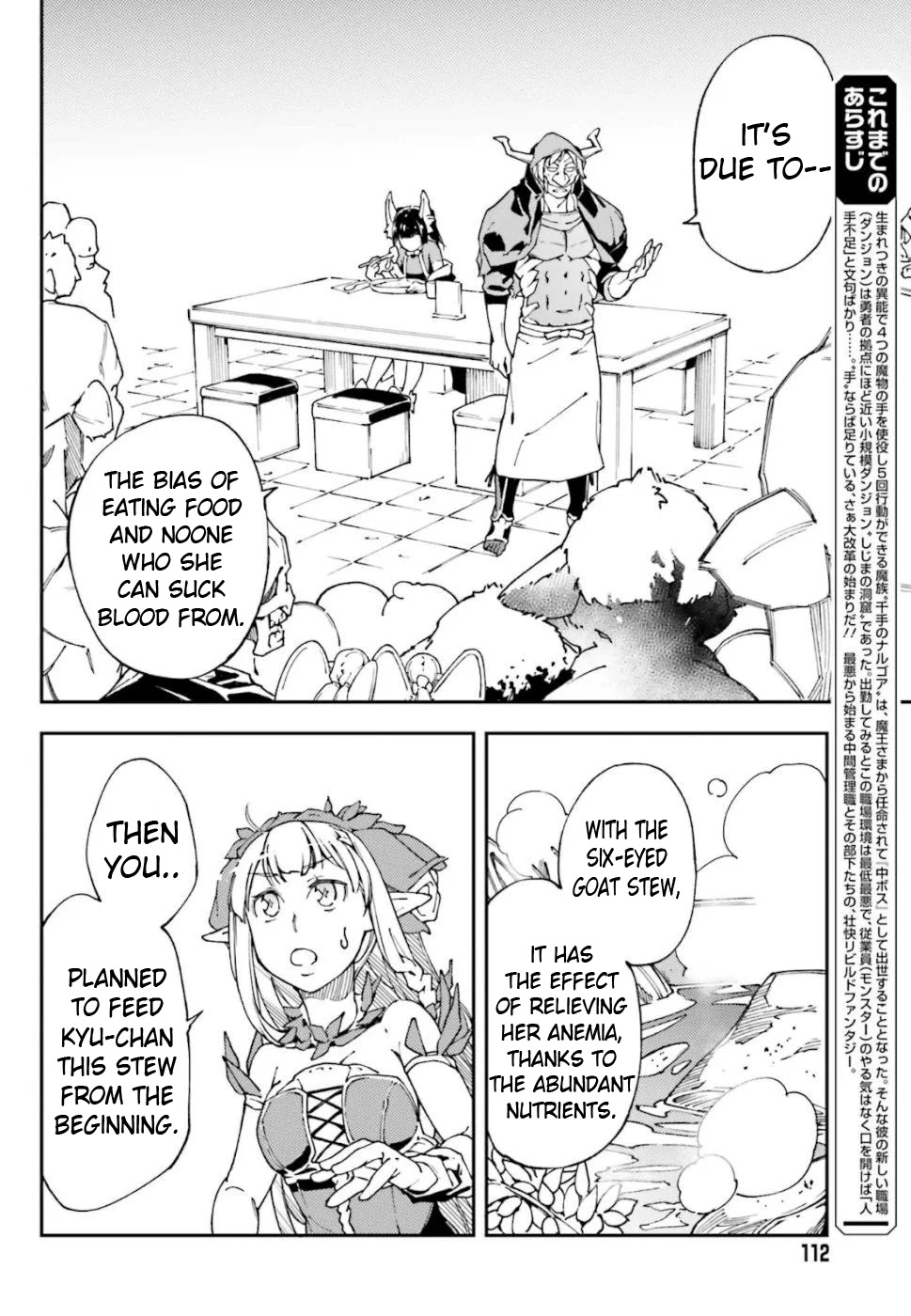 Chū Boss-san Level 99, Saikyou no Buka-tachi to Tomo ni Nishuume Totsunyuu! Chapter 3 page 5 - Chapter 3