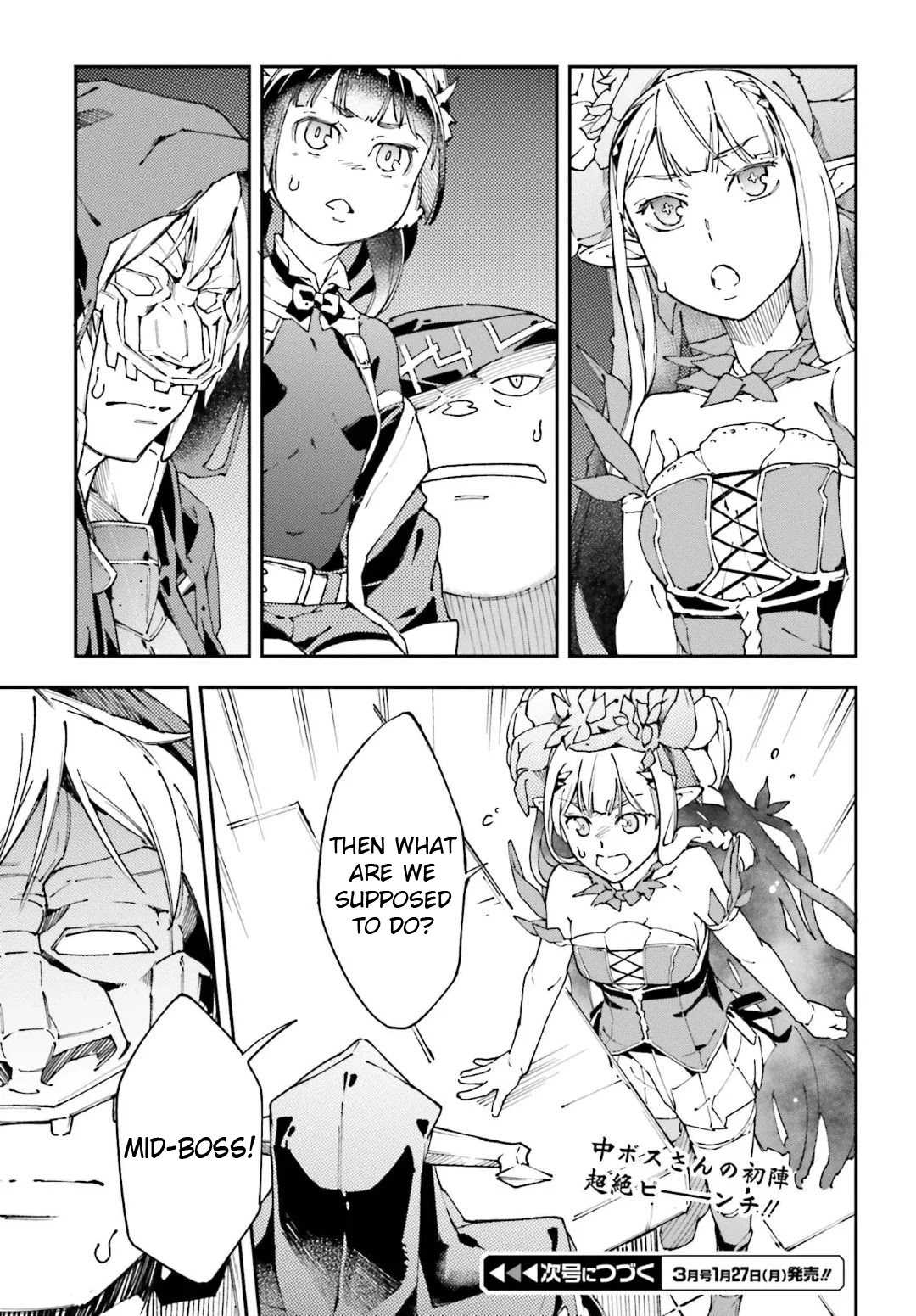 Chū Boss-san Level 99, Saikyou no Buka-tachi to Tomo ni Nishuume Totsunyuu! Chapter 4 page 12 - Chapter 4
