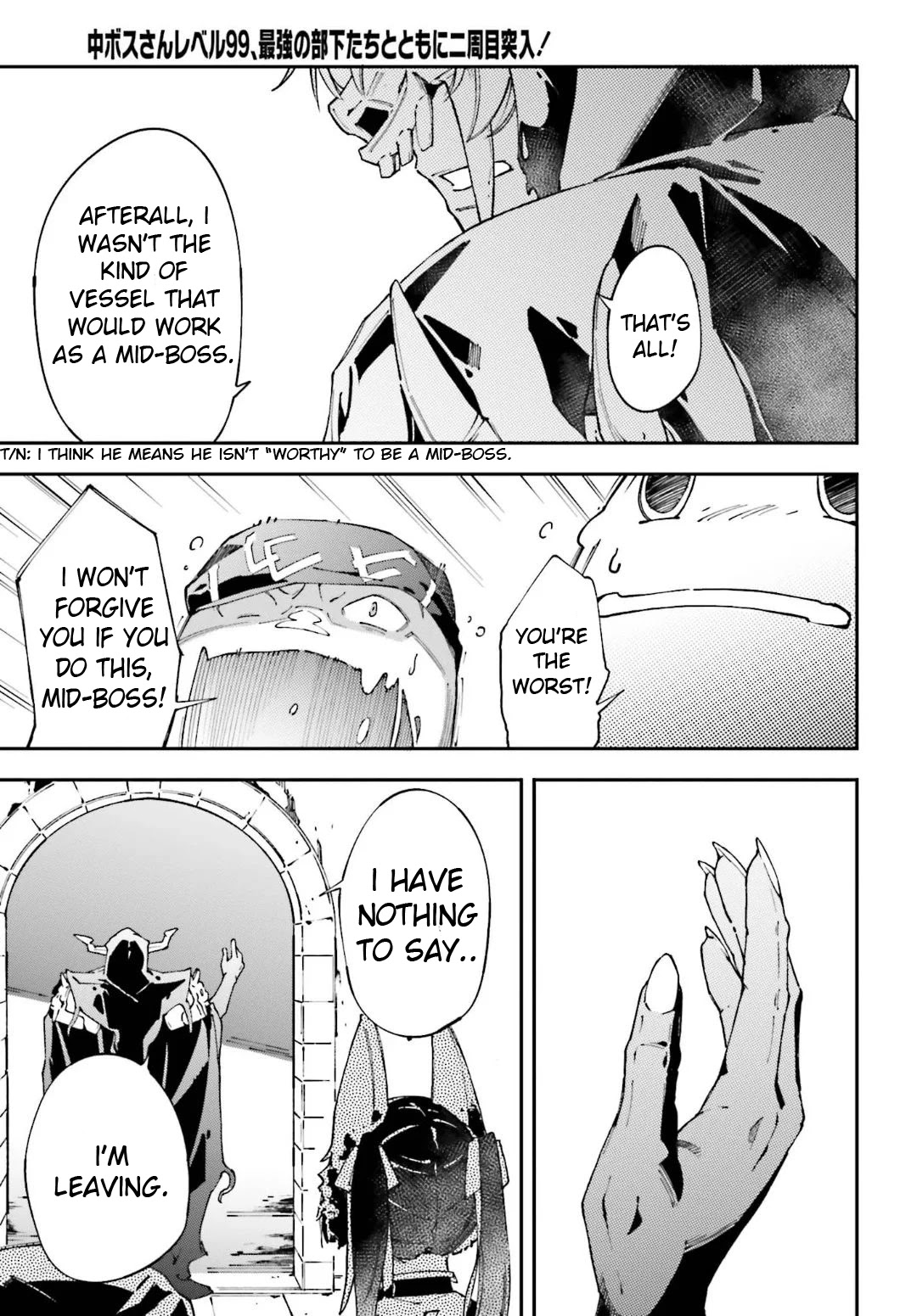 Chū Boss-san Level 99, Saikyou no Buka-tachi to Tomo ni Nishuume Totsunyuu! Chapter 4 page 16 - Chapter 4