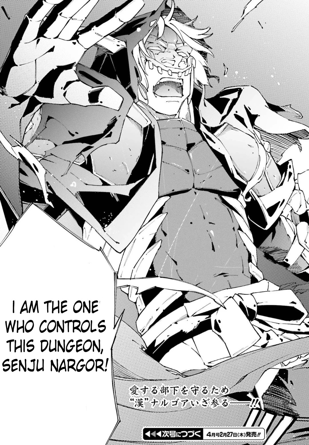Chū Boss-san Level 99, Saikyou no Buka-tachi to Tomo ni Nishuume Totsunyuu! Chapter 4 page 28 - Chapter 4