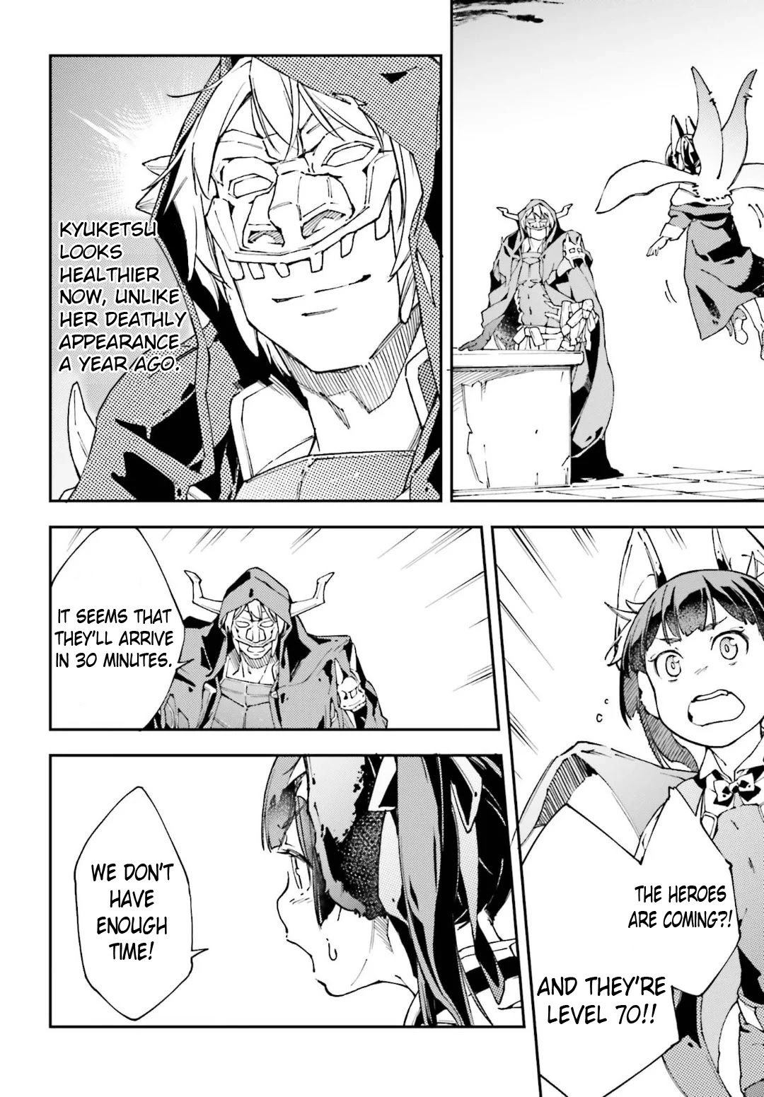 Chū Boss-san Level 99, Saikyou no Buka-tachi to Tomo ni Nishuume Totsunyuu! Chapter 4 page 9 - Chapter 4