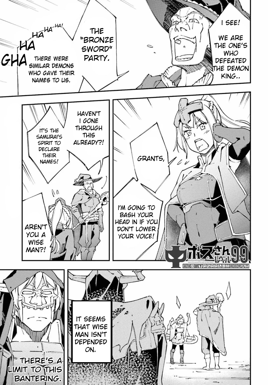 Chū Boss-san Level 99, Saikyou no Buka-tachi to Tomo ni Nishuume Totsunyuu! Chapter 5 page 2 - Chapter 5