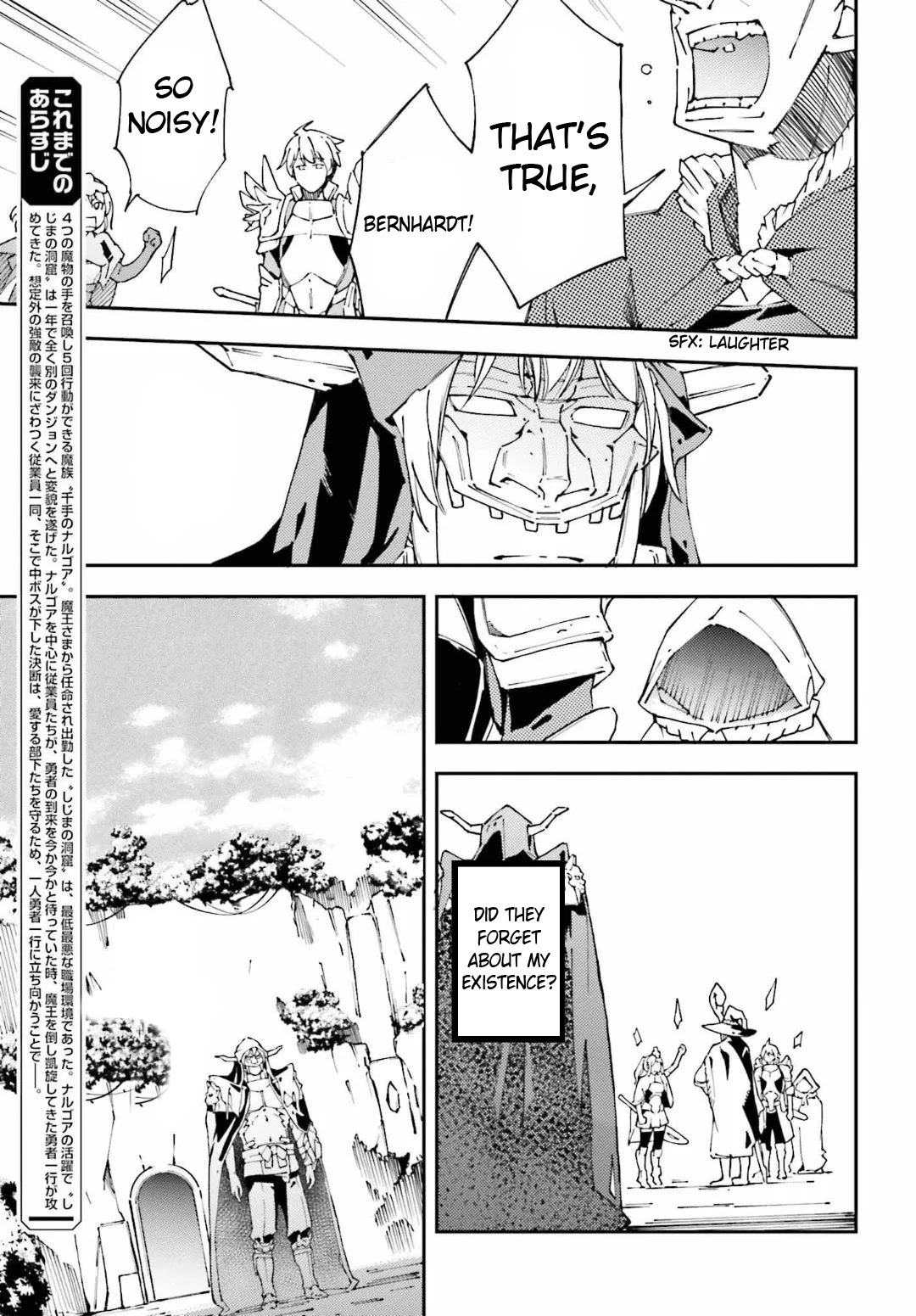 Chū Boss-san Level 99, Saikyou no Buka-tachi to Tomo ni Nishuume Totsunyuu! Chapter 5 page 4 - Chapter 5
