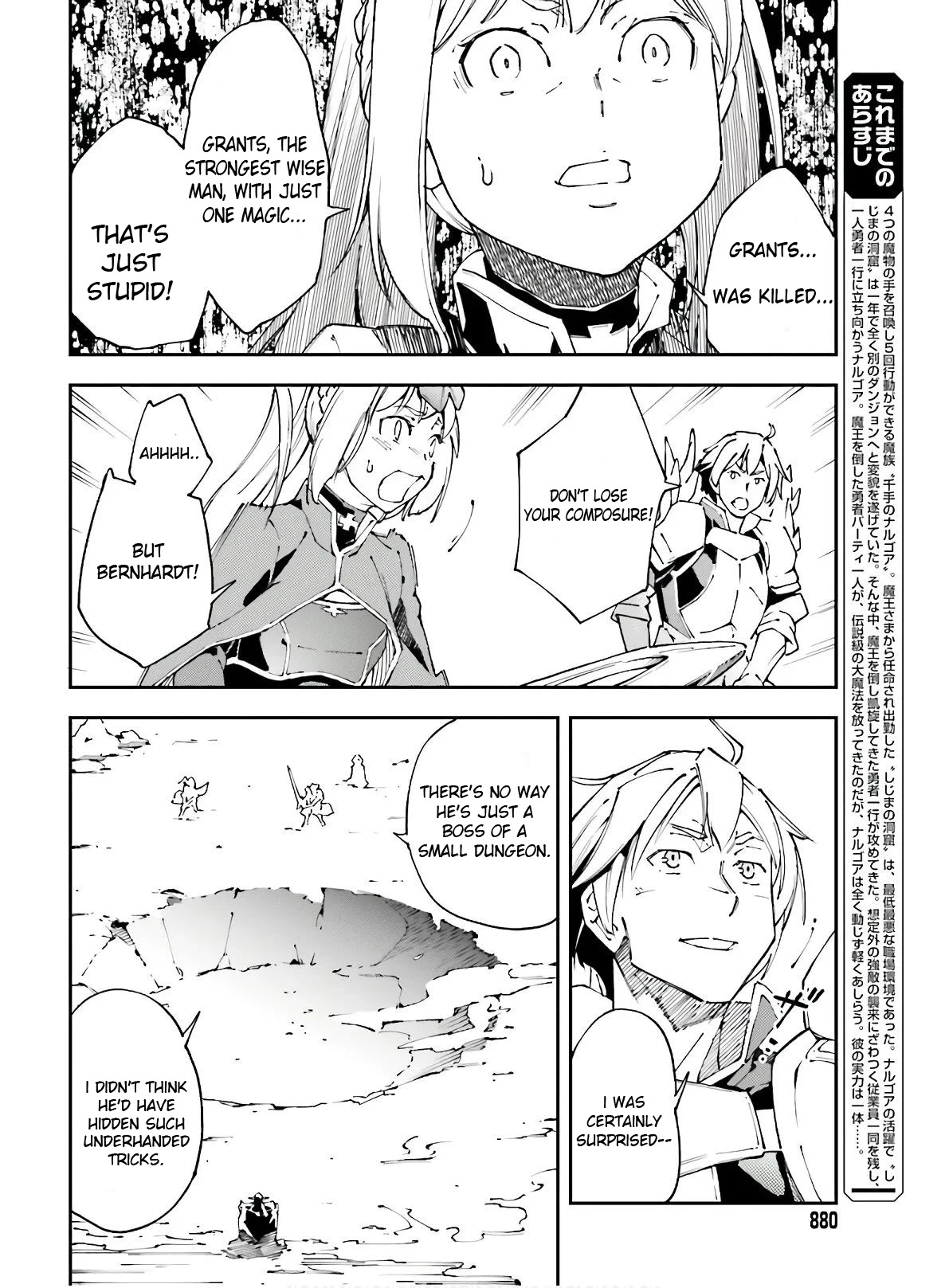 Chū Boss-san Level 99, Saikyou no Buka-tachi to Tomo ni Nishuume Totsunyuu! Chapter 6 page 7 - Chapter 6