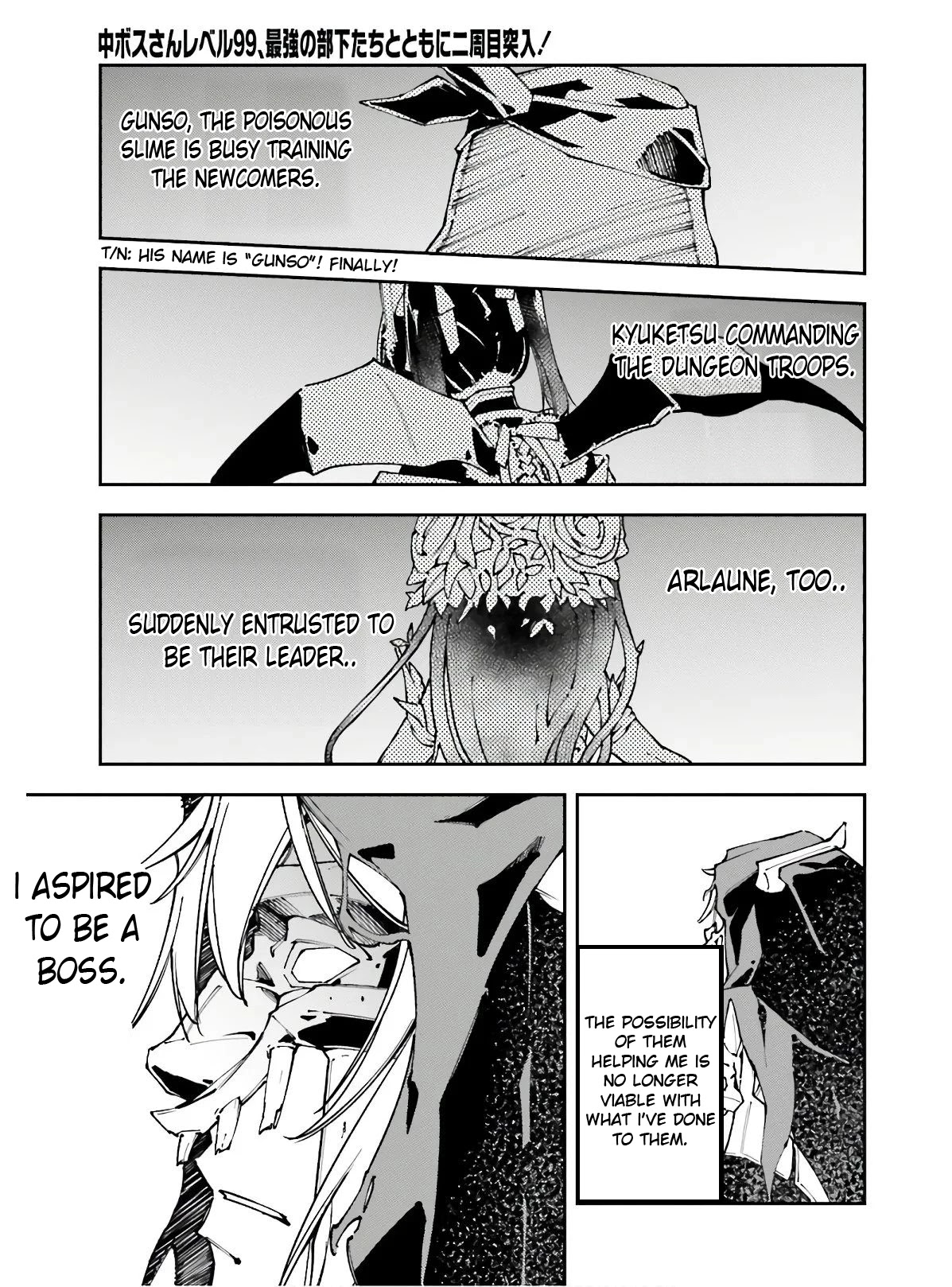 Chū Boss-san Level 99, Saikyou no Buka-tachi to Tomo ni Nishuume Totsunyuu! Chapter 7 page 14 - Chapter 7