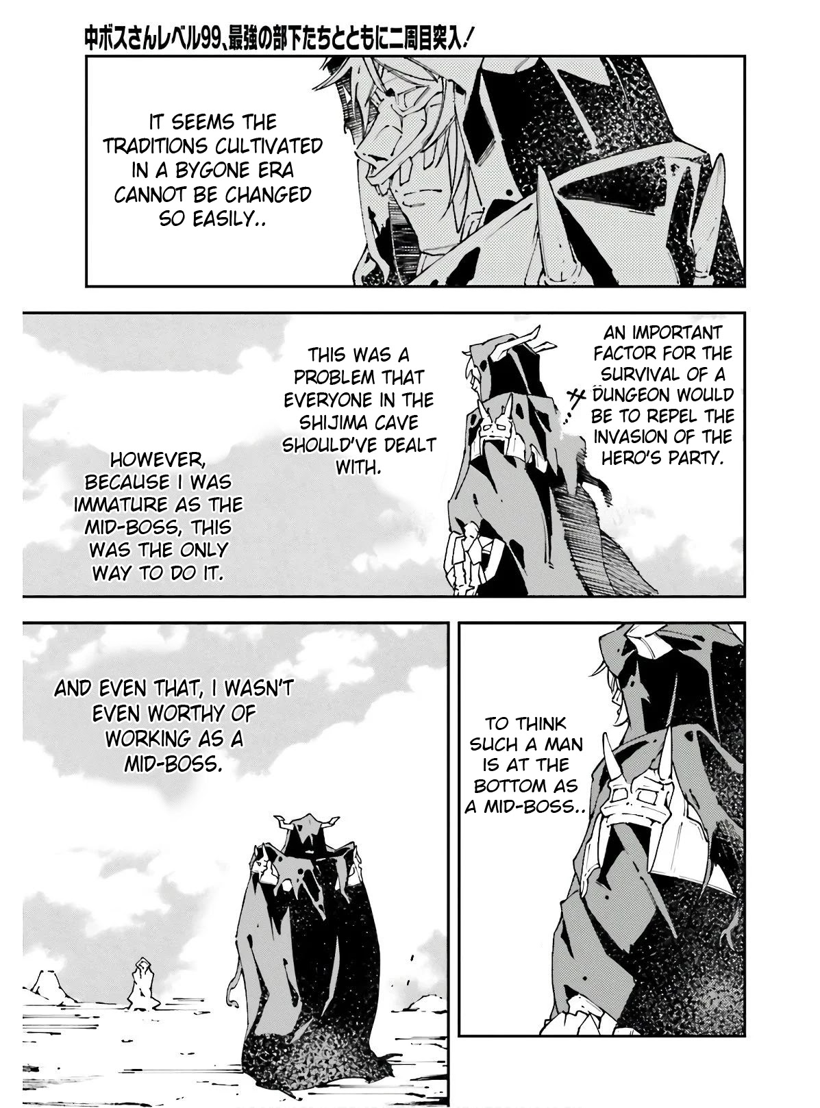 Chū Boss-san Level 99, Saikyou no Buka-tachi to Tomo ni Nishuume Totsunyuu! Chapter 7 page 16 - Chapter 7