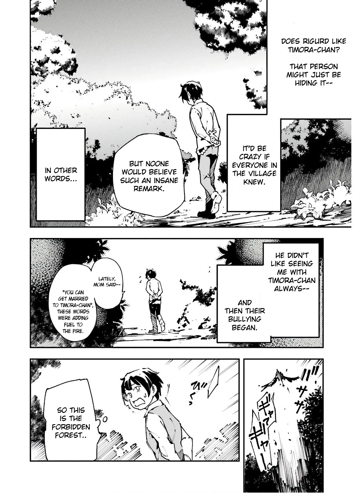 Chū Boss-san Level 99, Saikyou no Buka-tachi to Tomo ni Nishuume Totsunyuu! Chapter 8 page 15 - Chapter 8