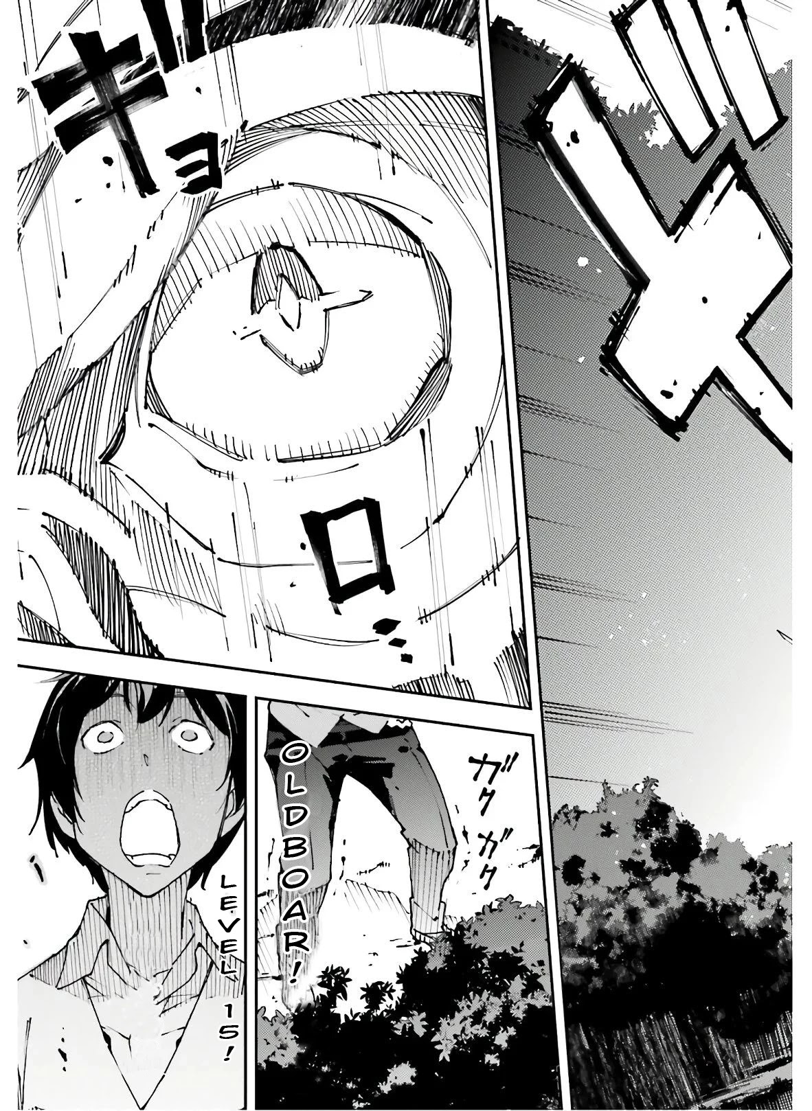 Chū Boss-san Level 99, Saikyou no Buka-tachi to Tomo ni Nishuume Totsunyuu! Chapter 8 page 20 - Chapter 8