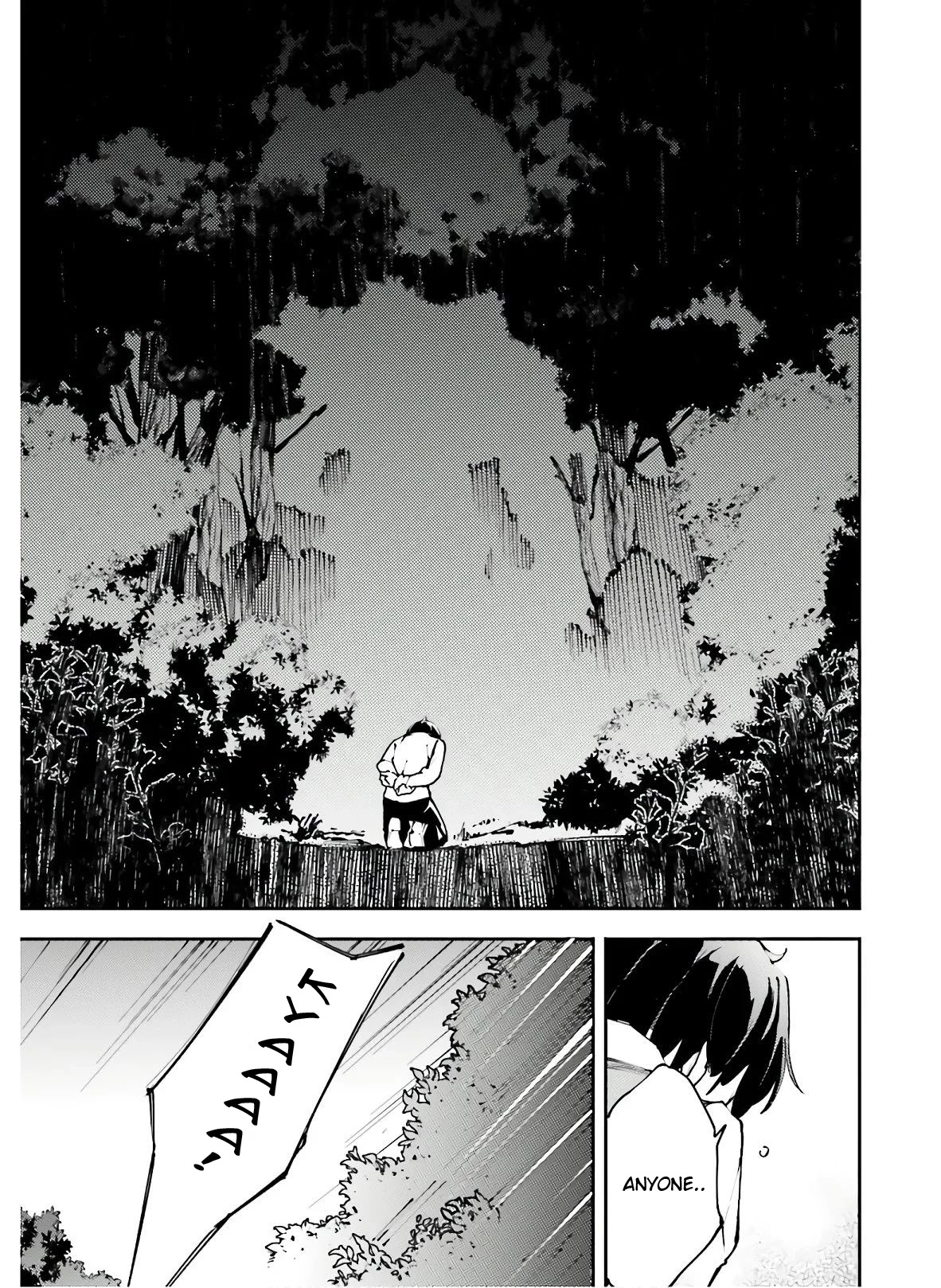 Chū Boss-san Level 99, Saikyou no Buka-tachi to Tomo ni Nishuume Totsunyuu! Chapter 8 page 22 - Chapter 8