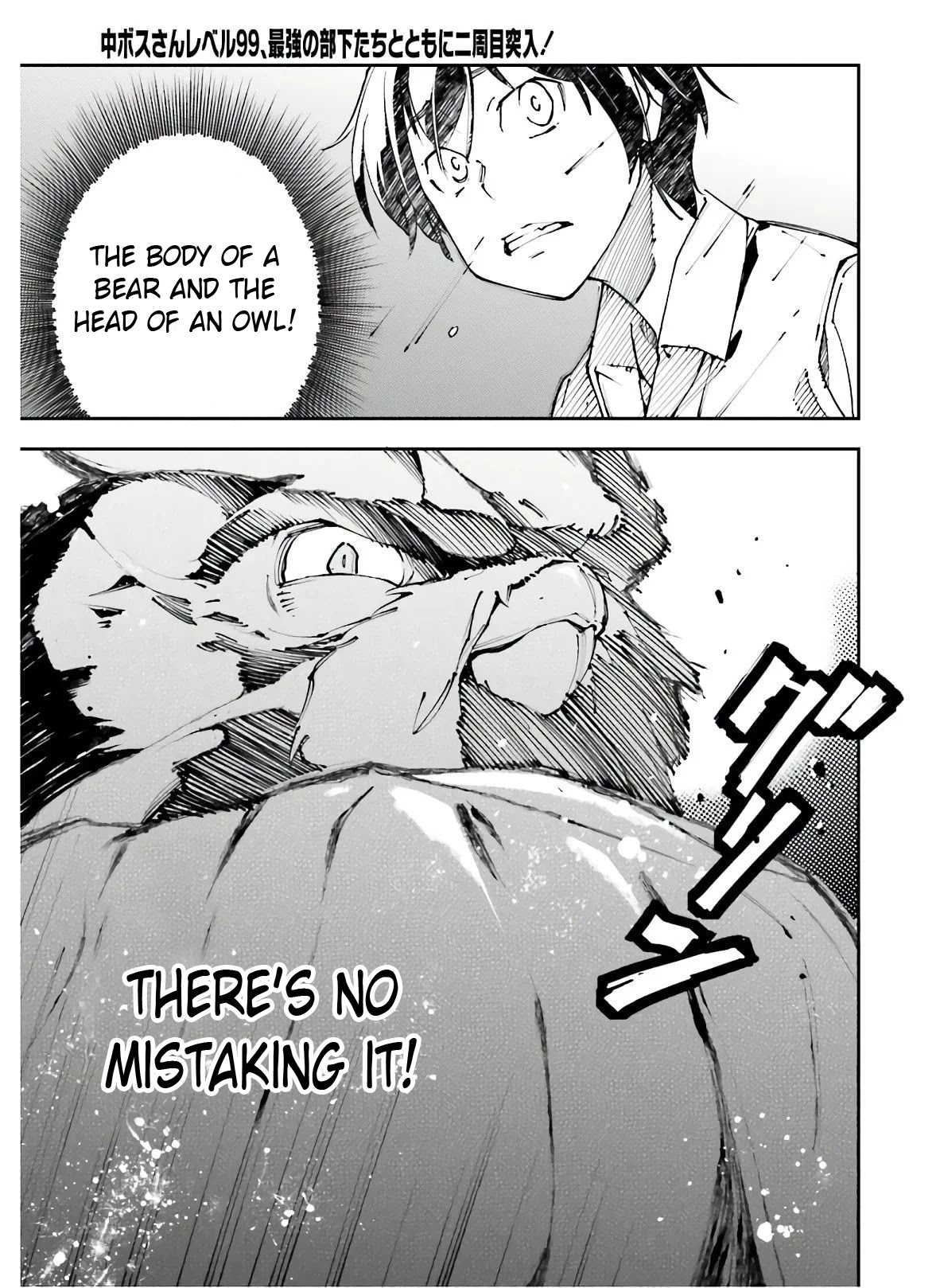 Chū Boss-san Level 99, Saikyou no Buka-tachi to Tomo ni Nishuume Totsunyuu! Chapter 8 page 26 - Chapter 8