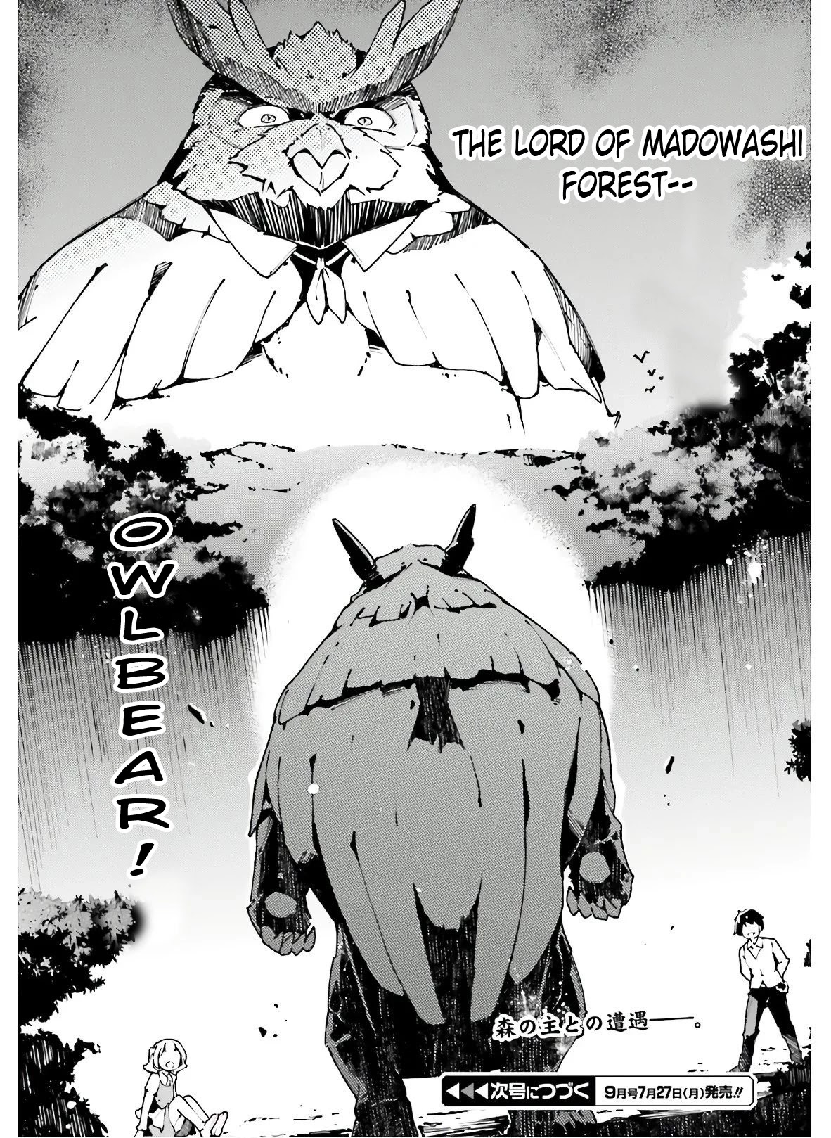 Chū Boss-san Level 99, Saikyou no Buka-tachi to Tomo ni Nishuume Totsunyuu! Chapter 8 page 27 - Chapter 8