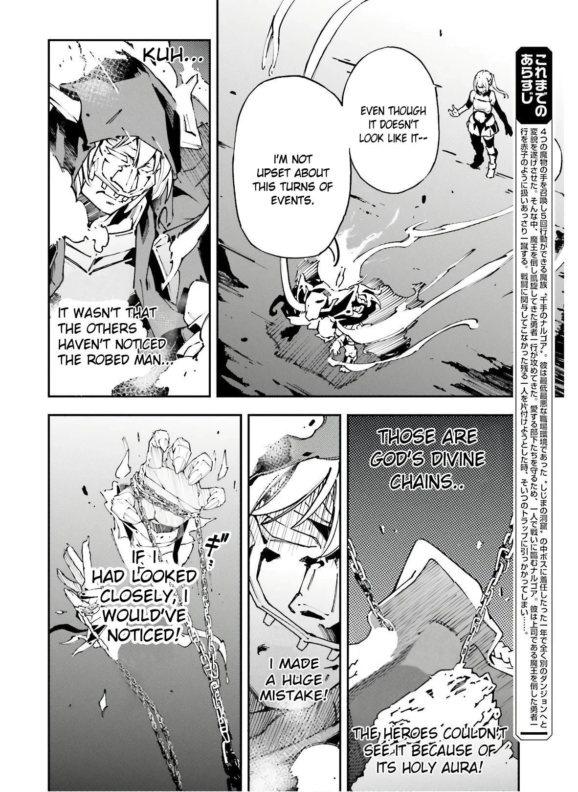 Chū Boss-san Level 99, Saikyou no Buka-tachi to Tomo ni Nishuume Totsunyuu! Chapter 8 page 5 - Chapter 8