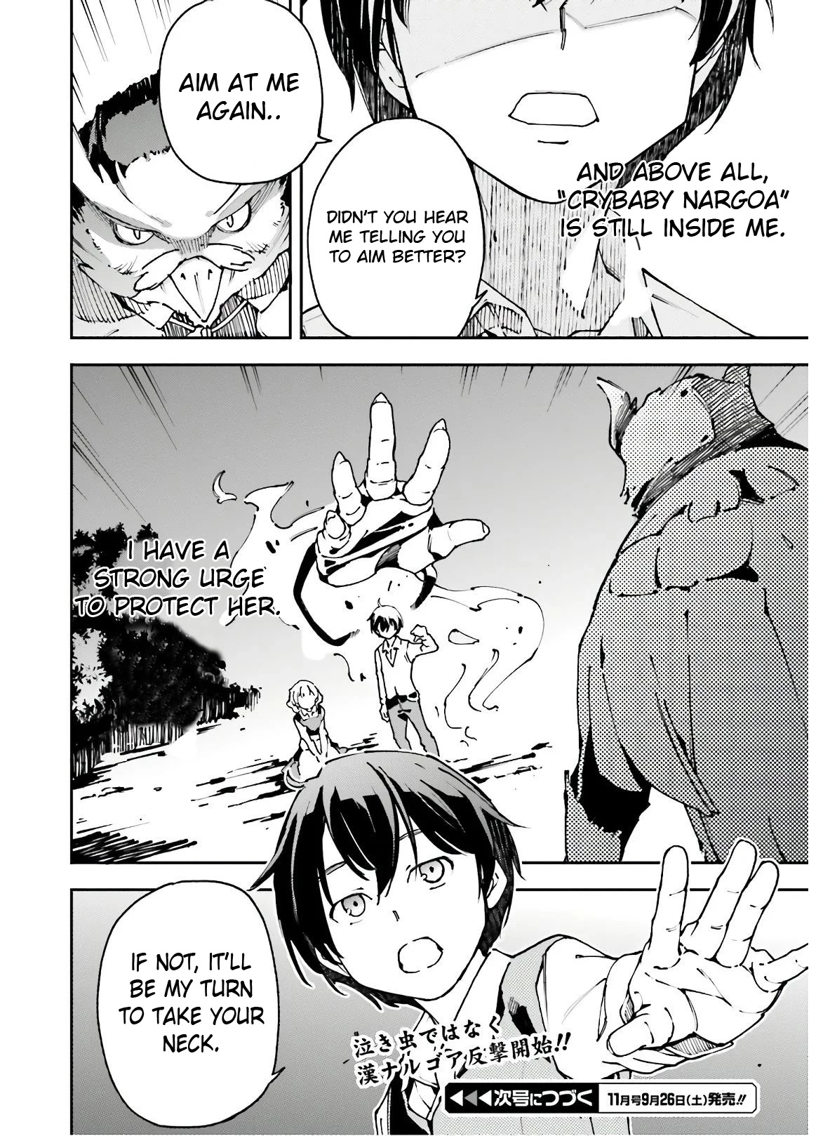 Chū Boss-san Level 99, Saikyou no Buka-tachi to Tomo ni Nishuume Totsunyuu! Chapter 9 page 27 - Chapter 9
