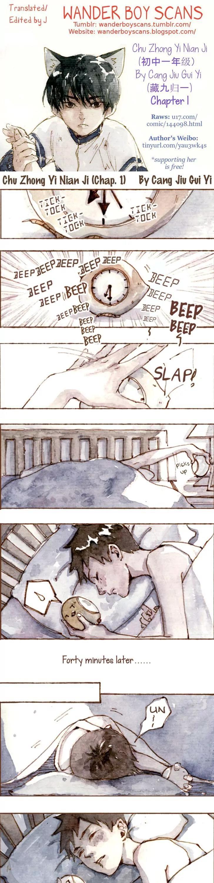 Chu Zhong Yi Nian Ji Chapter 1 page 1 - Chapter 1