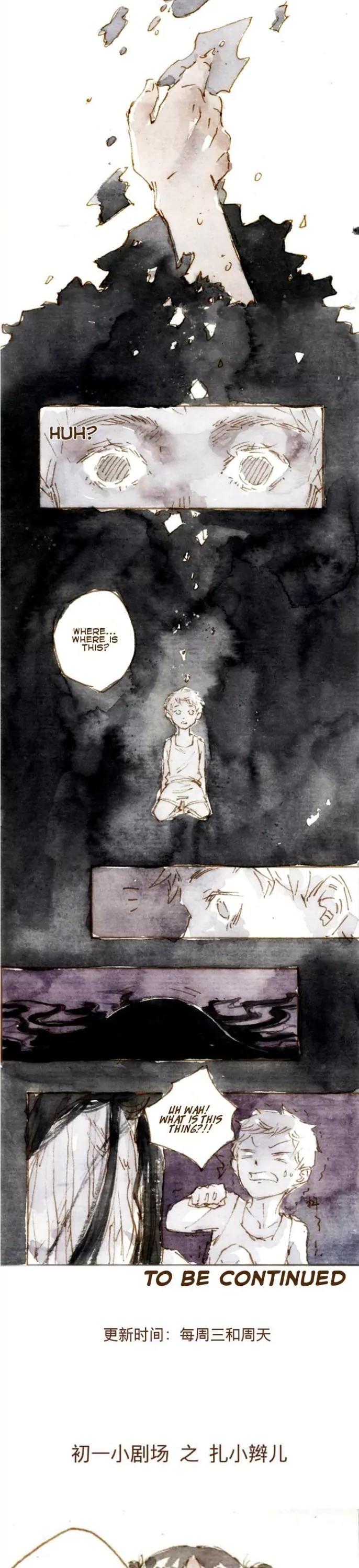Chu Zhong Yi Nian Ji Chapter 5 page 4 - Chapter 5