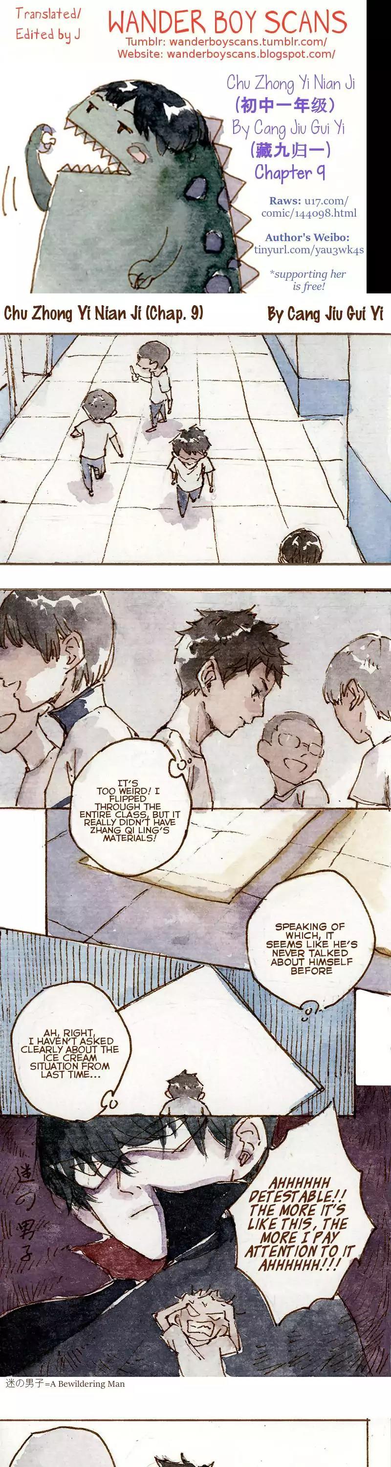Chu Zhong Yi Nian Ji Chapter 9 page 2 - Chapter 9