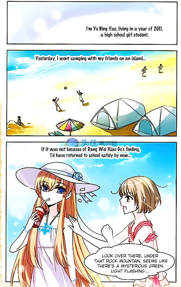 Chuan Yue Xi Yuan 3000 Hou Chapter 1 page 14 - Chapter 1