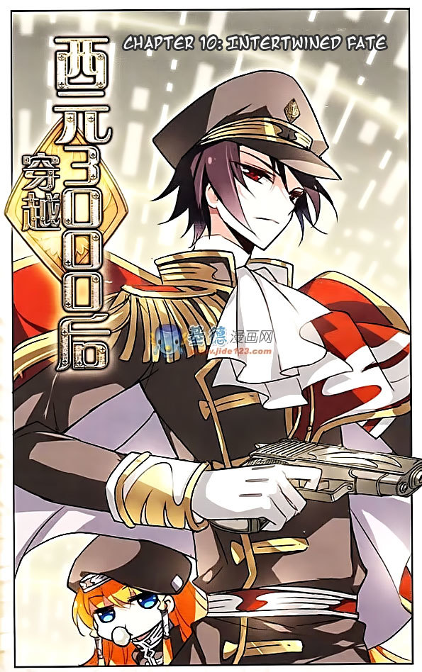 Chuan Yue Xi Yuan 3000 Hou Chapter 10 page 1 - Chapter 10