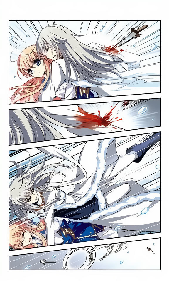 Chuan Yue Xi Yuan 3000 Hou Chapter 105 page 6 - Chapter 105