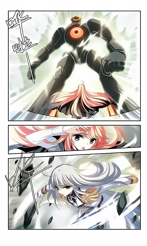 Chuan Yue Xi Yuan 3000 Hou Chapter 110 page 12 - Chapter 110