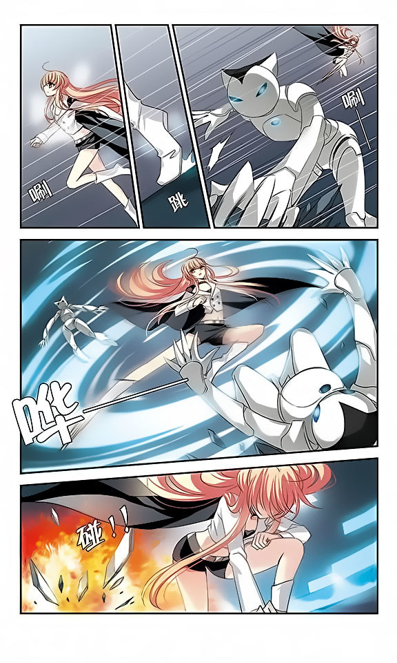 Chuan Yue Xi Yuan 3000 Hou Chapter 110 page 4 - Chapter 110