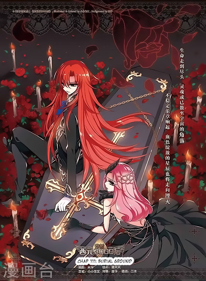 Chuan Yue Xi Yuan 3000 Hou Chapter 111 page 1 - Chapter 111