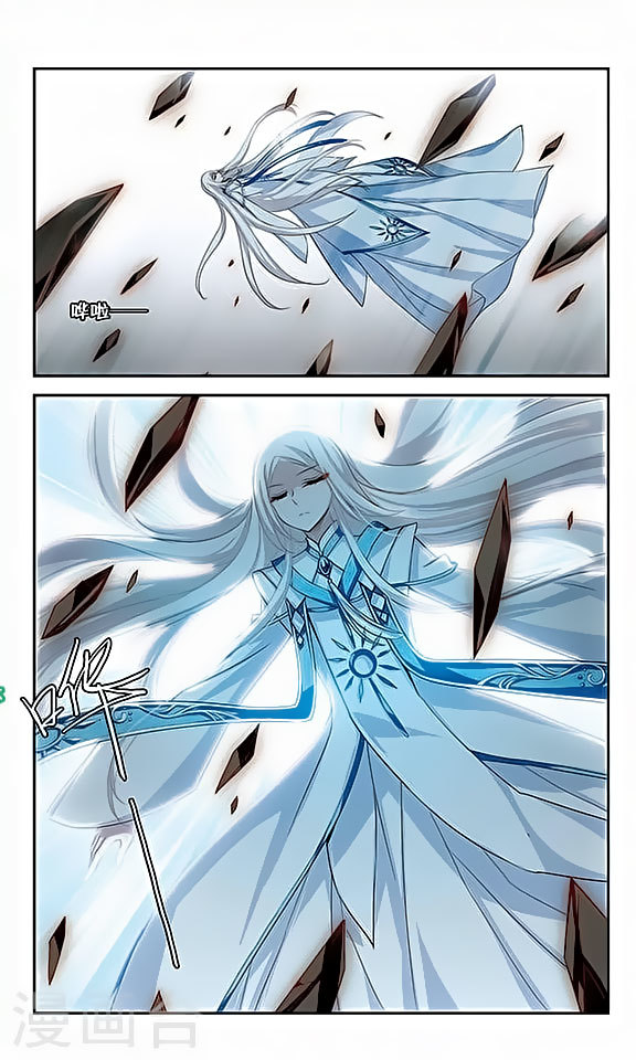 Chuan Yue Xi Yuan 3000 Hou Chapter 111 page 14 - Chapter 111