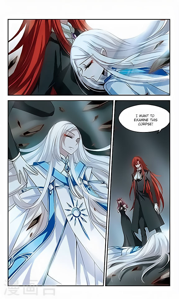 Chuan Yue Xi Yuan 3000 Hou Chapter 111 page 15 - Chapter 111