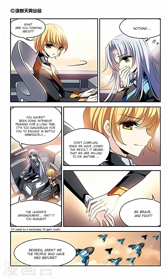 Chuan Yue Xi Yuan 3000 Hou Chapter 111 page 2 - Chapter 111