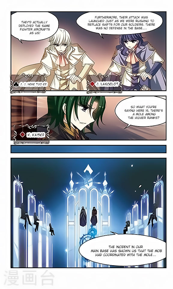 Chuan Yue Xi Yuan 3000 Hou Chapter 111 page 4 - Chapter 111