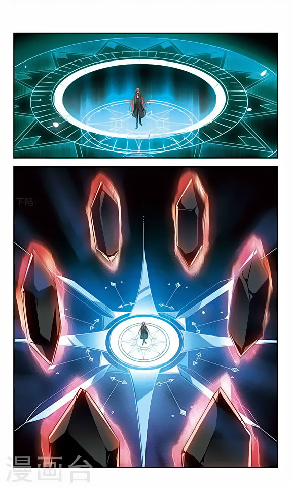 Chuan Yue Xi Yuan 3000 Hou Chapter 111 page 7 - Chapter 111