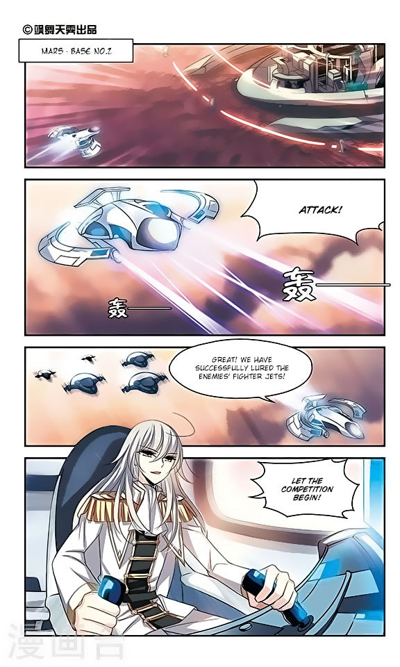 Chuan Yue Xi Yuan 3000 Hou Chapter 112 page 2 - Chapter 112