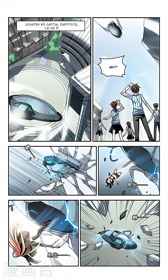 Chuan Yue Xi Yuan 3000 Hou Chapter 113 page 18 - Chapter 113