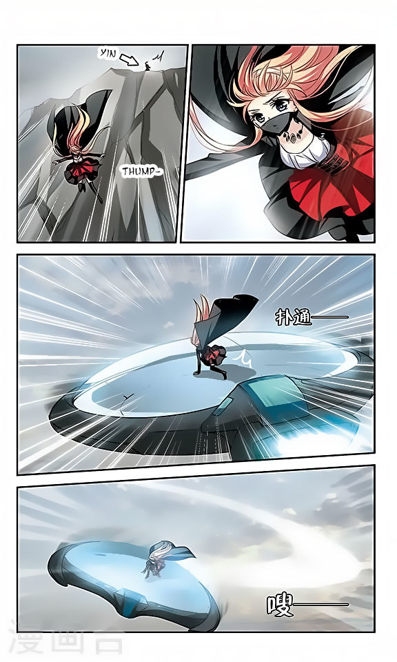 Chuan Yue Xi Yuan 3000 Hou Chapter 113 page 7 - Chapter 113