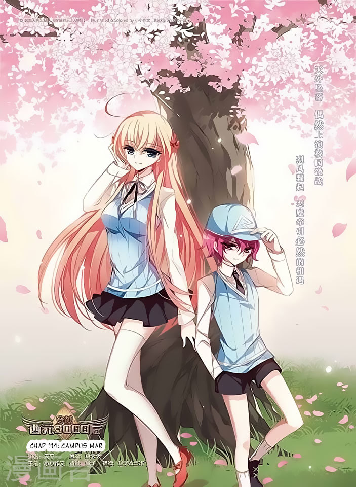 Chuan Yue Xi Yuan 3000 Hou Chapter 114 page 1 - Chapter 114