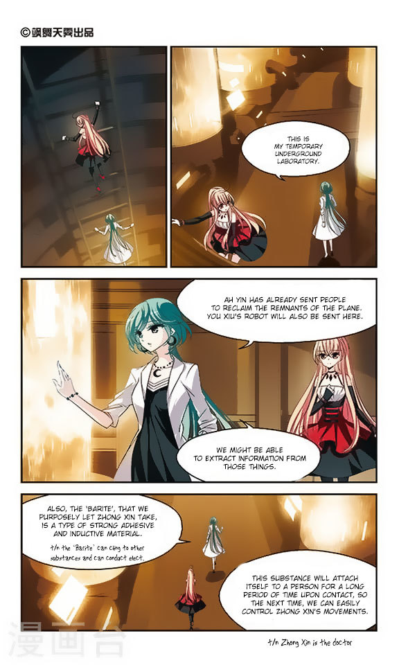 Chuan Yue Xi Yuan 3000 Hou Chapter 115 page 2 - Chapter 115