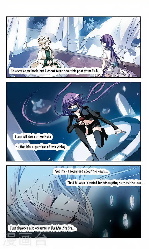 Chuan Yue Xi Yuan 3000 Hou Chapter 116 page 7 - Chapter 116